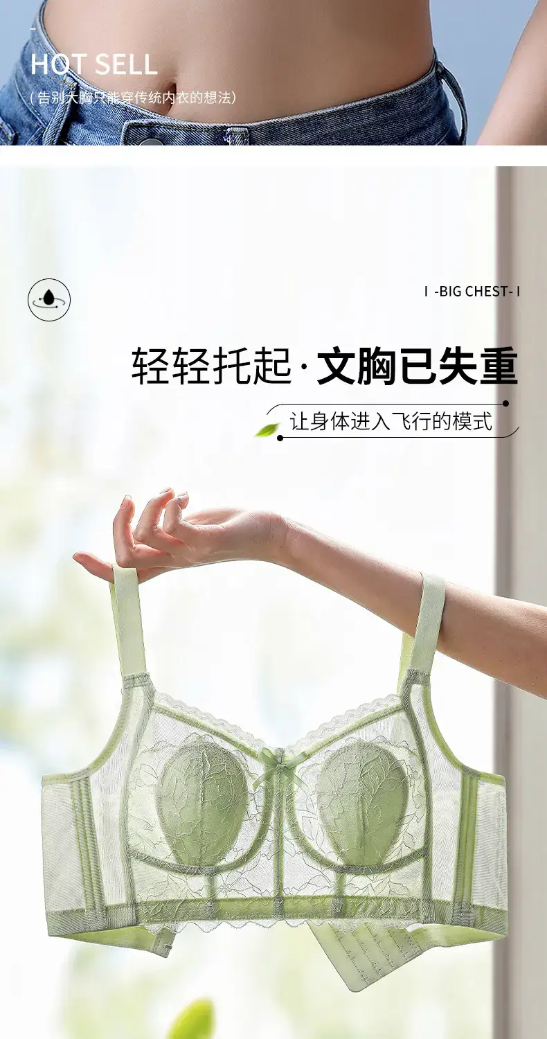 Women's Lace Underwire Bra Large Bust Side Support — feature 11
