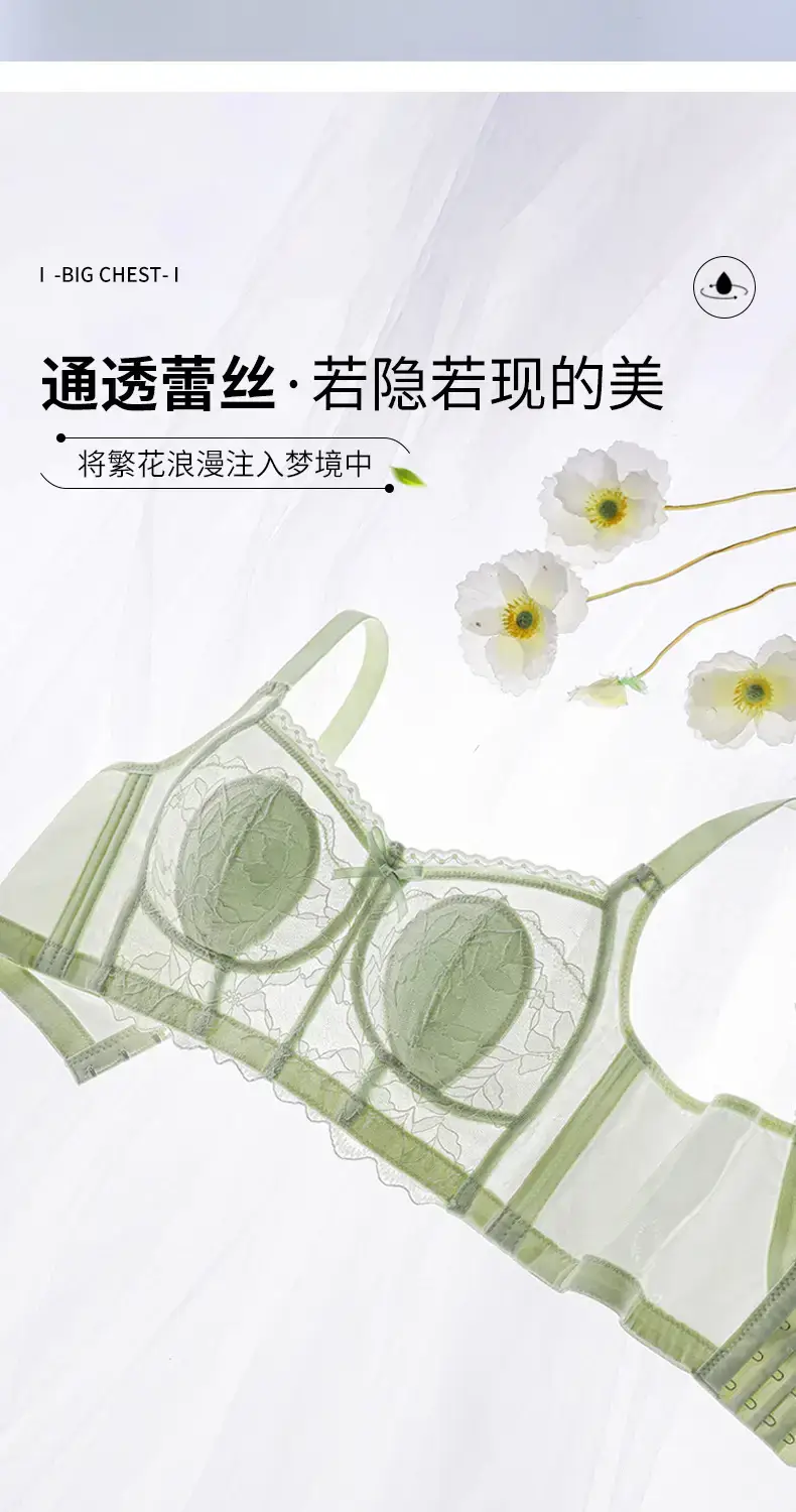 Women's Lace Underwire Bra Large Bust Side Support — feature 19
