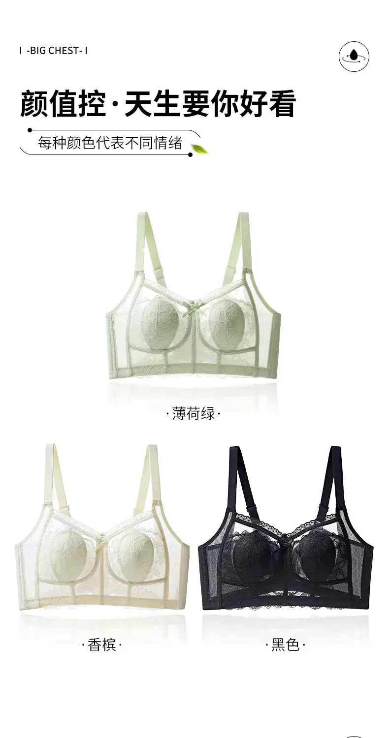 Women's Lace Underwire Bra Large Bust Side Support — feature 26