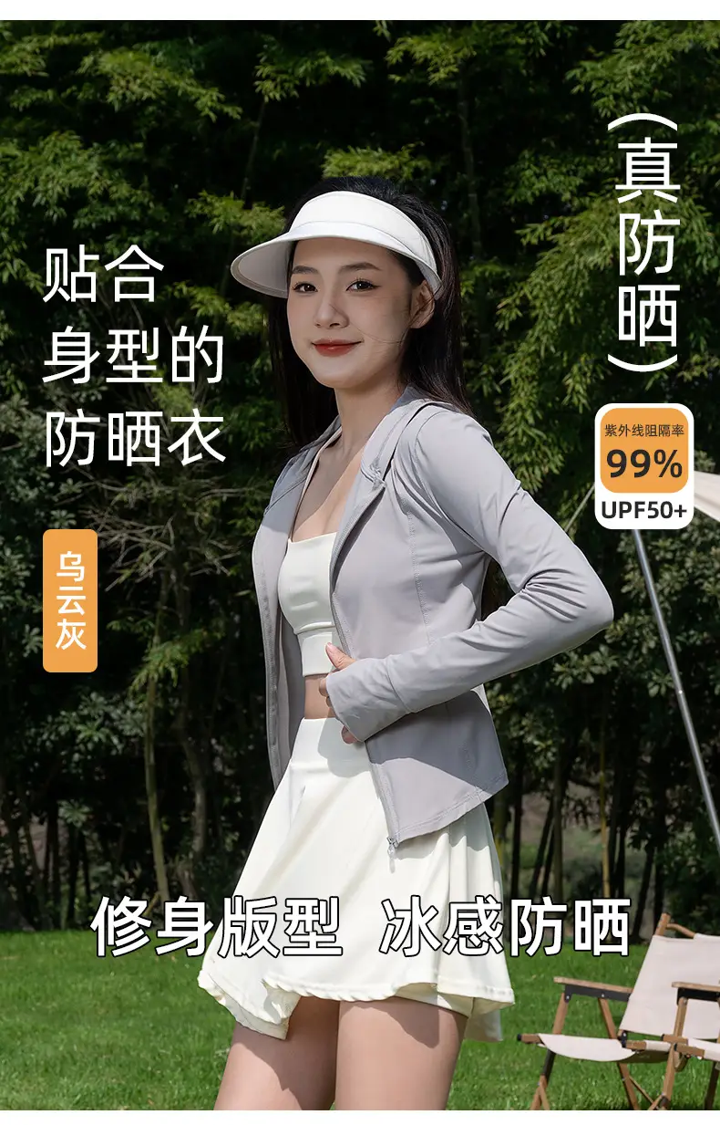 Women's Black Sun Protection Hooded Sports Jacket — feature 21