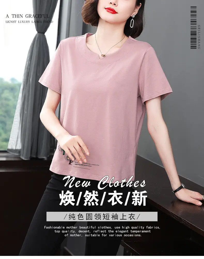 Women Pink Short Sleeve T-shirt 2023 Loose Fit — feature 1
