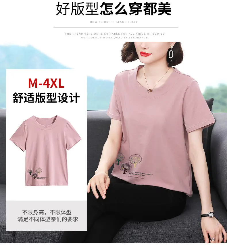 Women Pink Short Sleeve T-shirt 2023 Loose Fit — feature 2