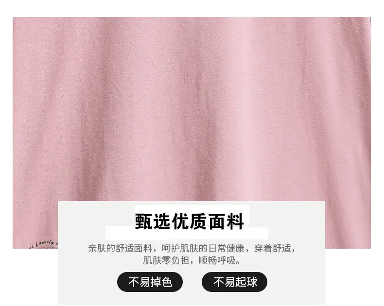 Women Pink Short Sleeve T-shirt 2023 Loose Fit — feature 4