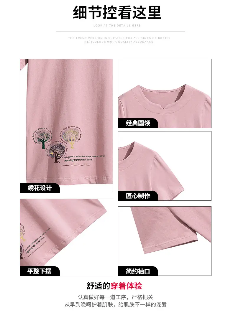 Women Pink Short Sleeve T-shirt 2023 Loose Fit — feature 5