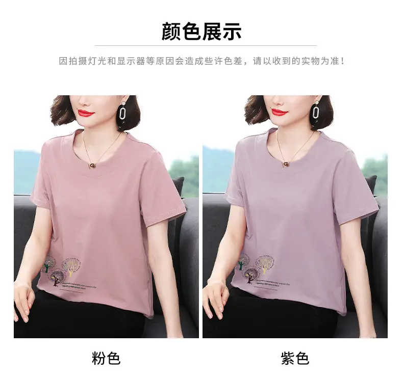 Women Pink Short Sleeve T-shirt 2023 Loose Fit — feature 8