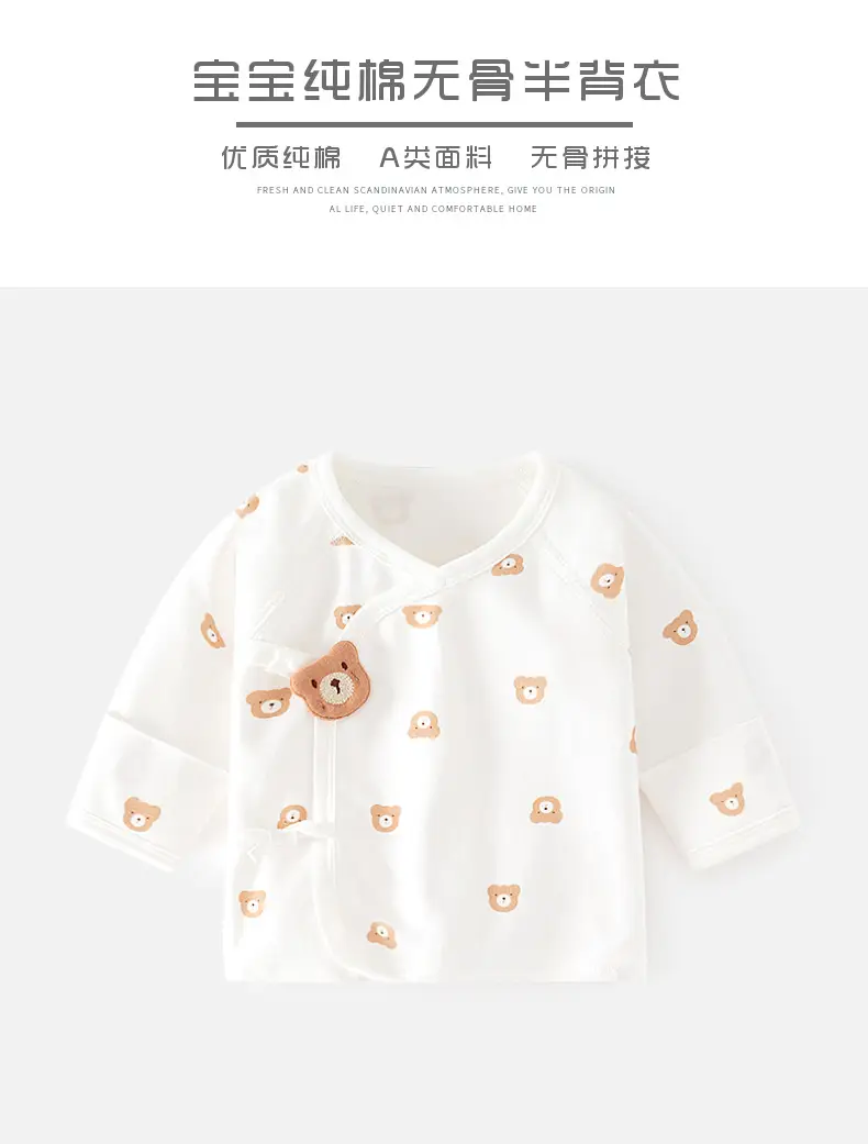 Newborn Baby Half Back Inner Pajamas Boneless Cotton Star Moon — feature 1