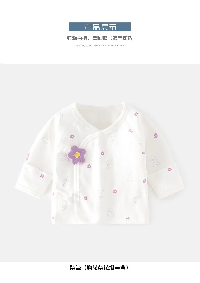 Newborn Baby Half Back Inner Pajamas Boneless Cotton Star Moon — feature 10