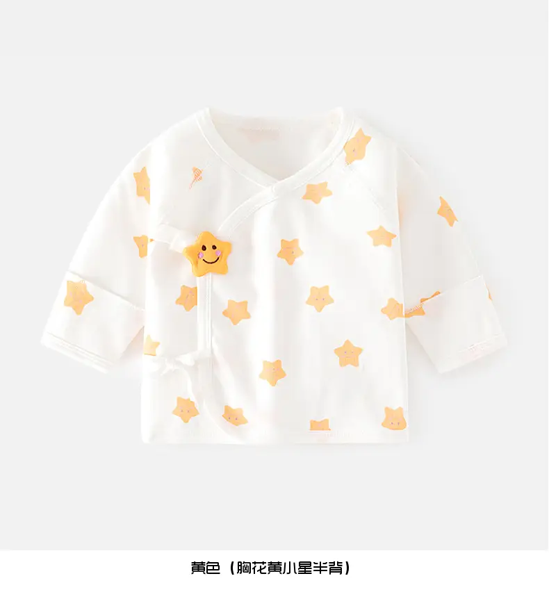 Newborn Baby Half Back Inner Pajamas Boneless Cotton Star Moon — feature 12