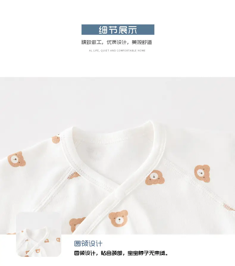 Newborn Baby Half Back Inner Pajamas Boneless Cotton Star Moon — feature 15