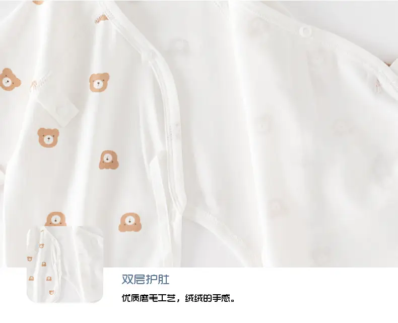 Newborn Baby Half Back Inner Pajamas Boneless Cotton Star Moon — feature 20