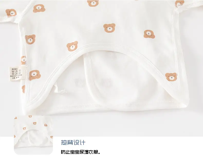 Newborn Baby Half Back Inner Pajamas Boneless Cotton Star Moon — feature 21