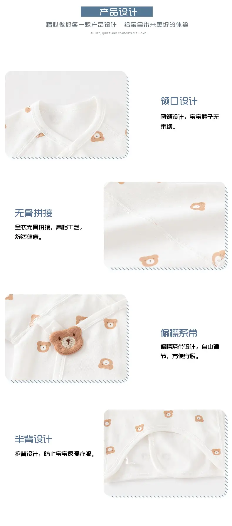 Newborn Baby Half Back Inner Pajamas Boneless Cotton Star Moon — feature 6