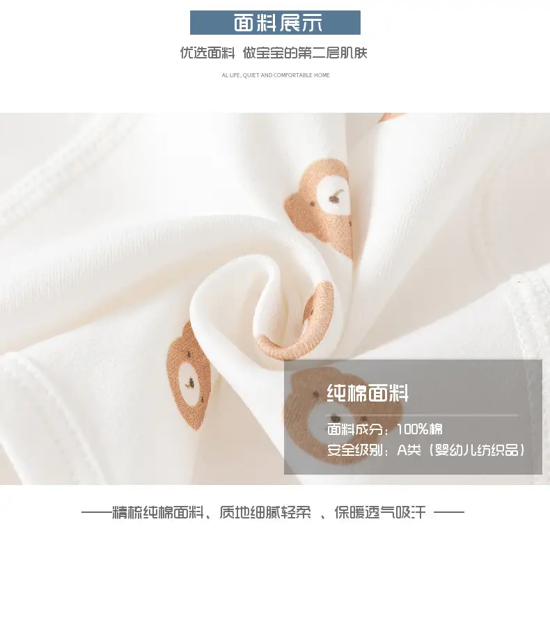 Newborn Baby Half Back Inner Pajamas Boneless Cotton Star Moon — feature 7