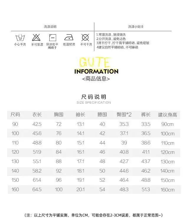 TZ093-suit-rattan flower-short sleeve shirt plus one button shorts-T-shirt children's clothing — feature 3