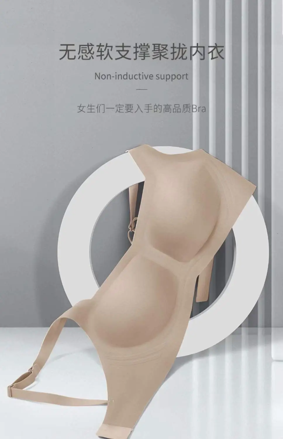 metwo French Style Small Square Collar One-character Collar Air bra without Steel Rings Thin Gathering Collapsible Emulsion bra Underwear for Women — feature 1
