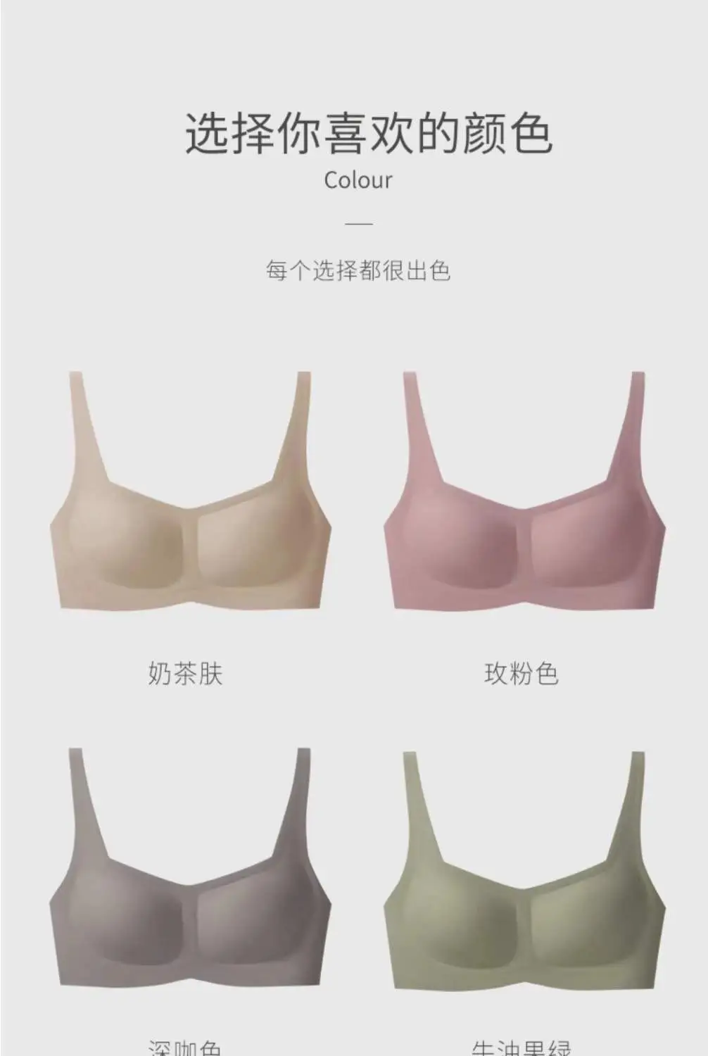 metwo French Style Small Square Collar One-character Collar Air bra without Steel Rings Thin Gathering Collapsible Emulsion bra Underwear for Women — feature 11