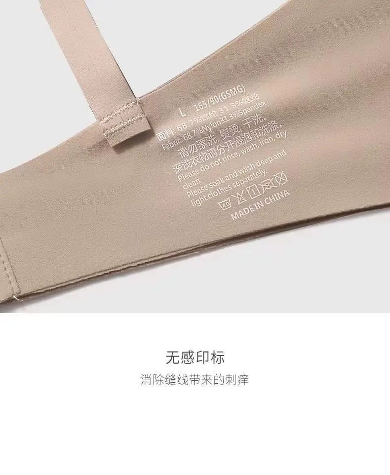 metwo French Style Small Square Collar One-character Collar Air bra without Steel Rings Thin Gathering Collapsible Emulsion bra Underwear for Women — feature 15