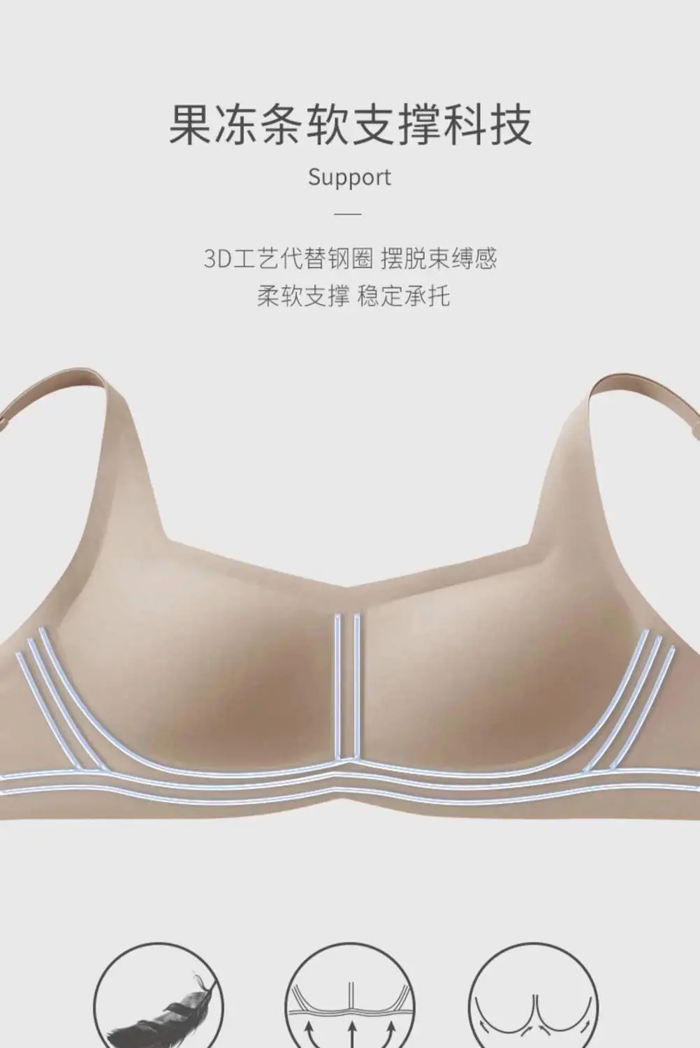 metwo French Style Small Square Collar One-character Collar Air bra without Steel Rings Thin Gathering Collapsible Emulsion bra Underwear for Women — feature 2