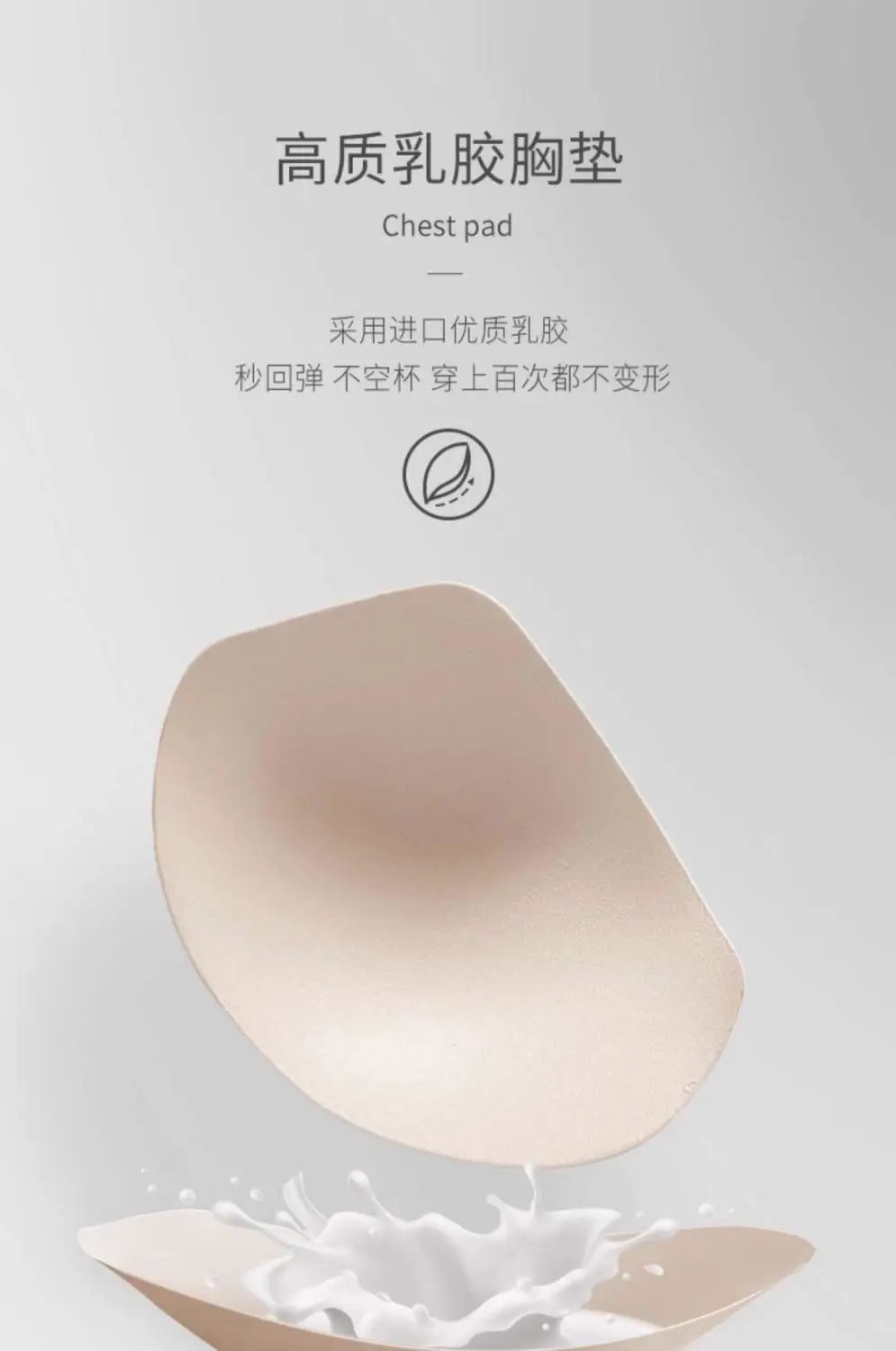 metwo French Style Small Square Collar One-character Collar Air bra without Steel Rings Thin Gathering Collapsible Emulsion bra Underwear for Women — feature 4