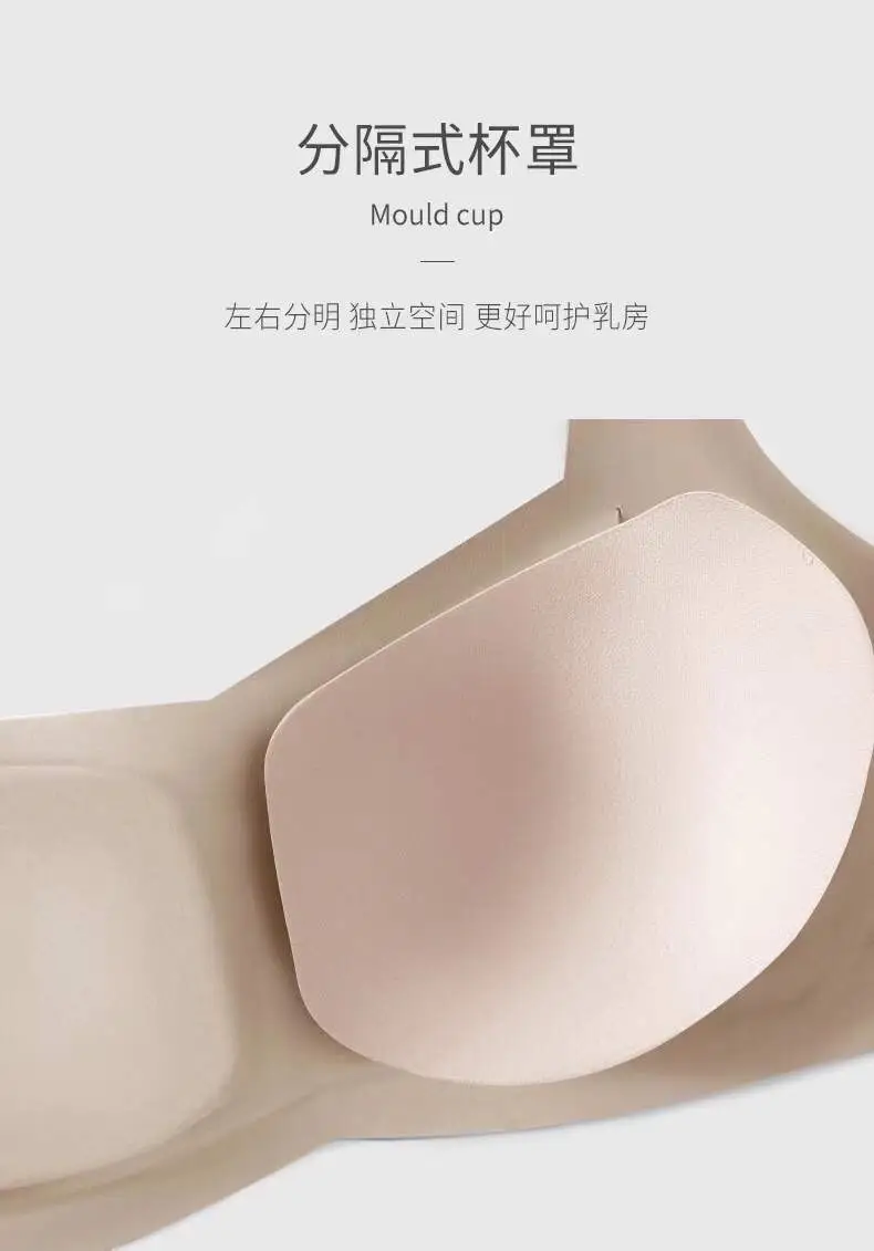 metwo French Style Small Square Collar One-character Collar Air bra without Steel Rings Thin Gathering Collapsible Emulsion bra Underwear for Women — feature 6