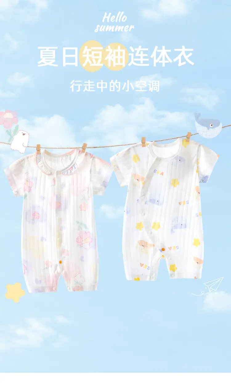 Baby Ice Oxygen Cotton Jumpsuit White Green Cactus Print — feature 3