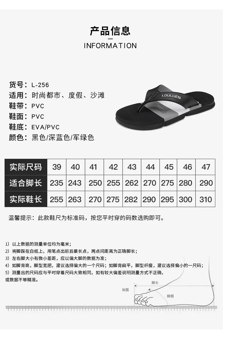 Summer New Style Flip Flops Men's Outer Wear Trendy Casual Beach Men's Flip Flops Anti-Slip Sandals Household — feature 3