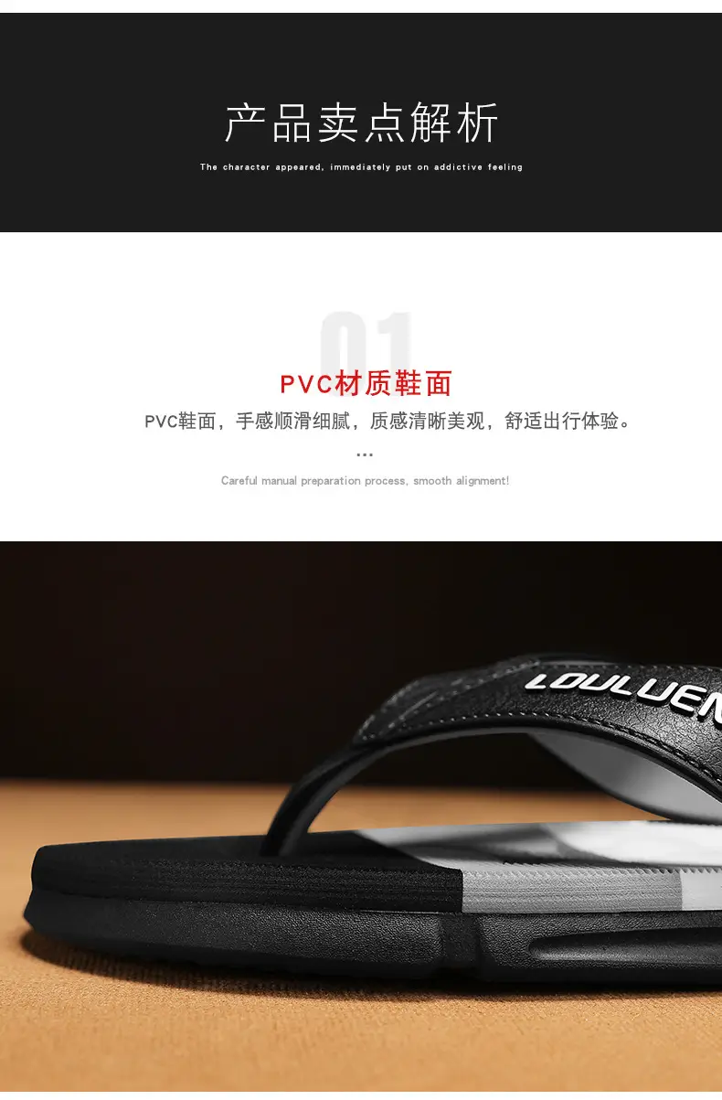Summer New Style Flip Flops Men's Outer Wear Trendy Casual Beach Men's Flip Flops Anti-Slip Sandals Household — feature 4