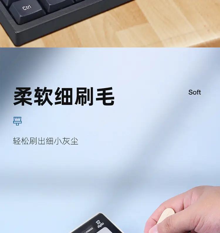 Soft Hair Soft Brush for Keyboard Dust Cleaning — feature 11