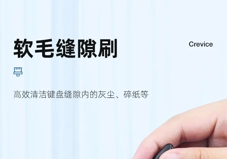 Soft Hair Soft Brush for Keyboard Dust Cleaning — feature 6