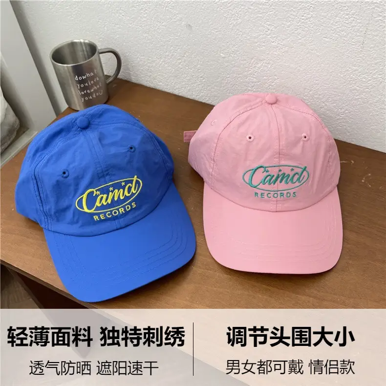 Pink Embroidered Baseball Cap for Girls — feature 2