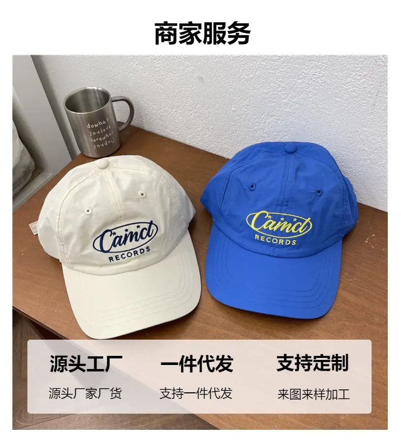 Pink Embroidered Baseball Cap for Girls — feature 3