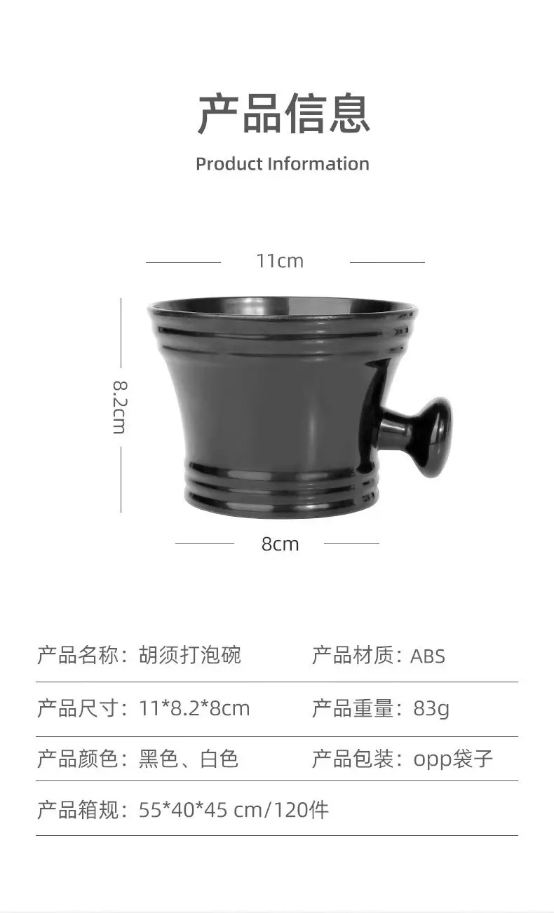 Cross-Border Men's Bubble Soap Bowl Plastic Large Cleansing — feature 2