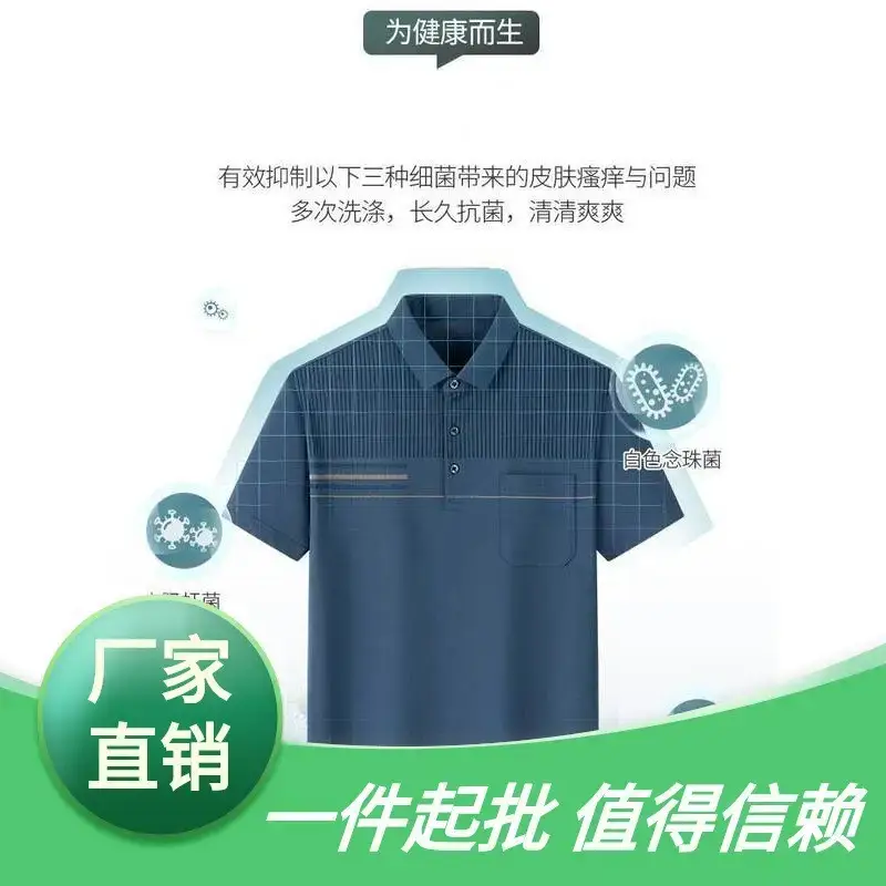 Men's Beaded Mesh Polo Shirt Green Short Sleeve Summer