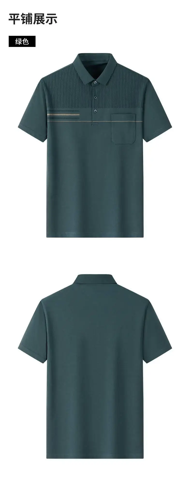 Men's Beaded Mesh Polo Shirt Green Short Sleeve Summer — feature 21