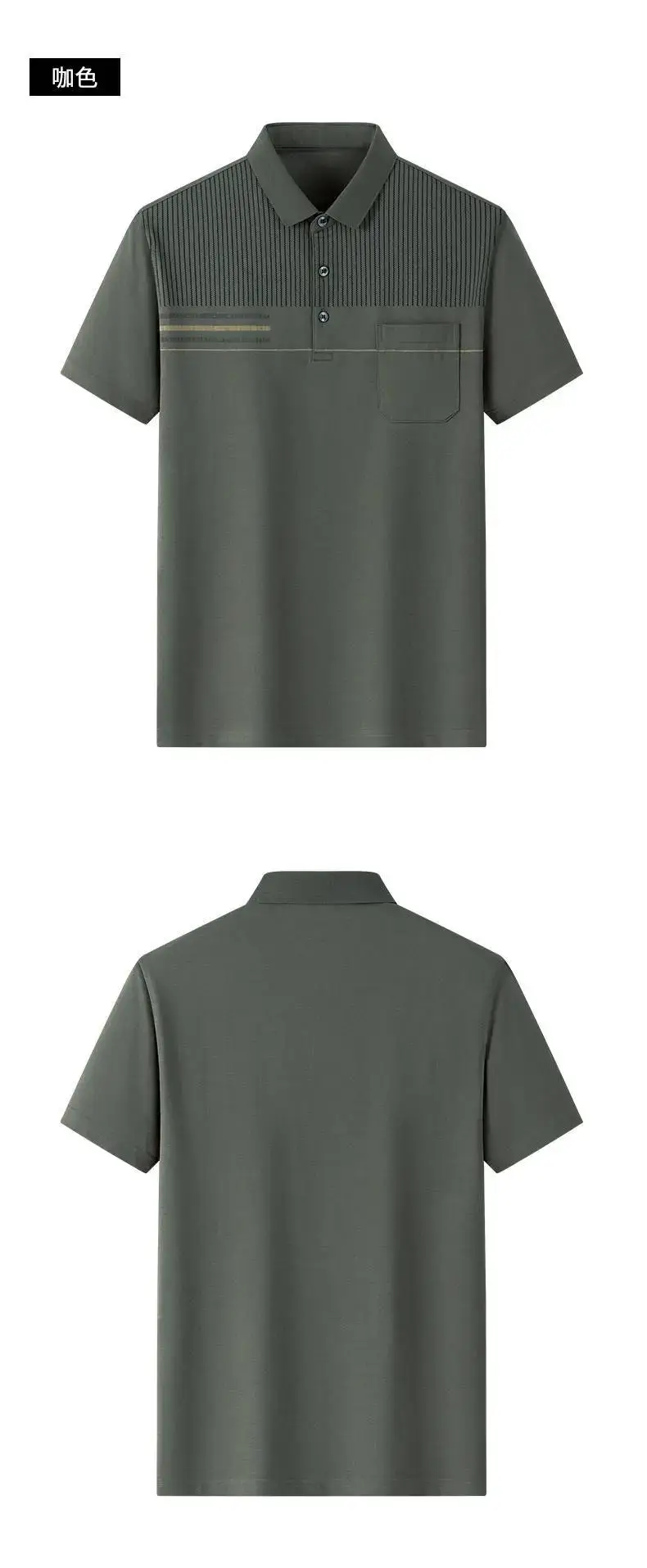 Men's Beaded Mesh Polo Shirt Green Short Sleeve Summer — feature 23