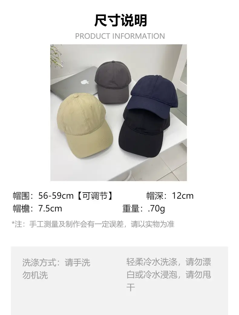 Men Navy Blue Baseball Cap Sunscreen Quick Dry — feature 1