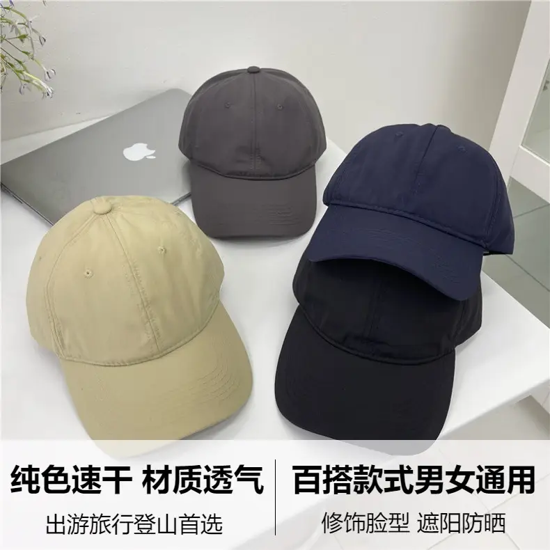 Men Navy Blue Baseball Cap Sunscreen Quick Dry — feature 2
