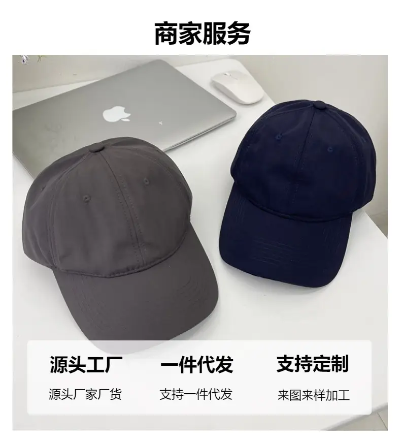Men Navy Blue Baseball Cap Sunscreen Quick Dry — feature 3
