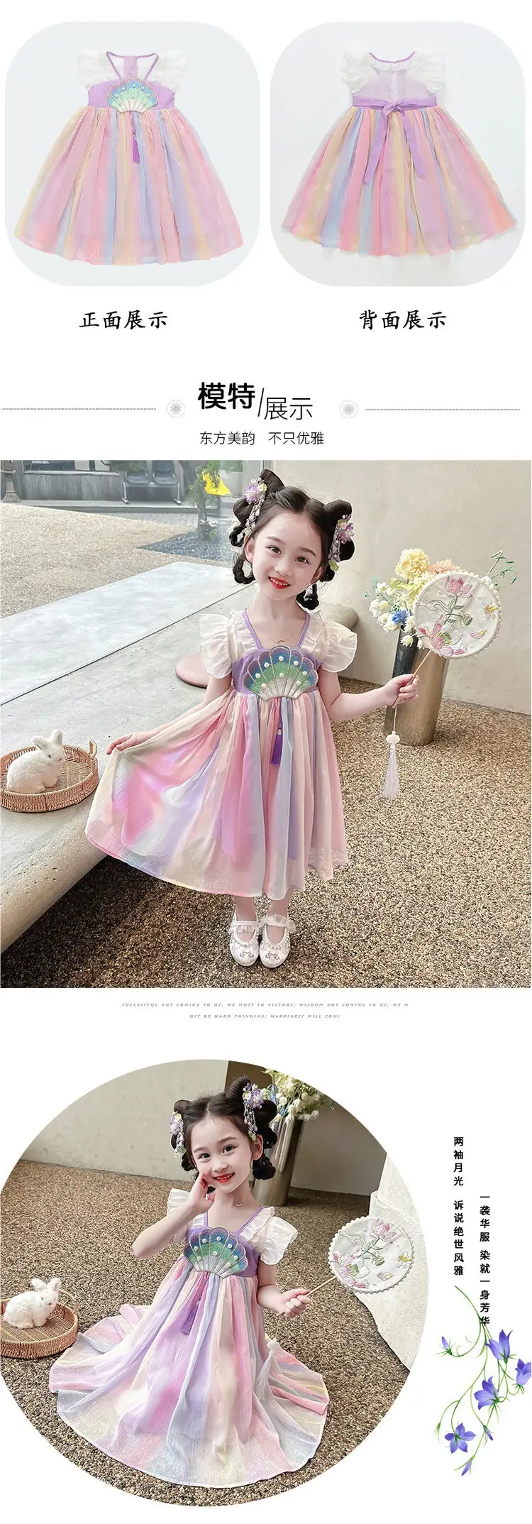 Han Dynasty Girls Dress Princess Dress Summer Style — feature 4