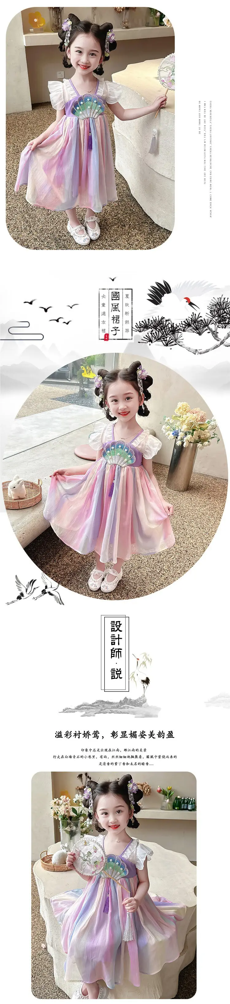 Han Dynasty Girls Dress Princess Dress Summer Style — feature 7