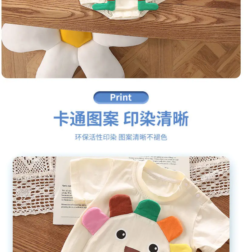 Newborn Baby T-Shirt Cartoon Full Moon Design — feature 2