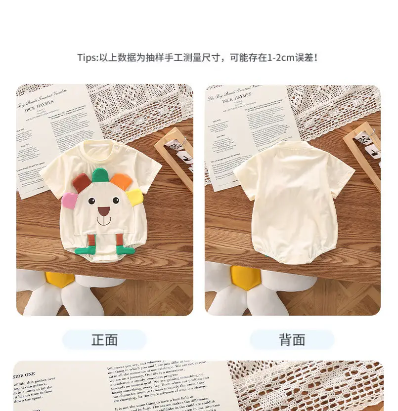 Newborn Baby T-Shirt Cartoon Full Moon Design — feature 6