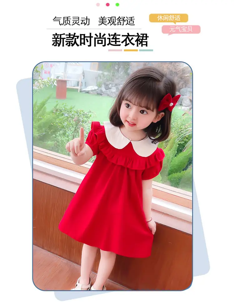 2025 Red Korean Style Doll Collar Puff Sleeve Skirts for Girls — feature 1