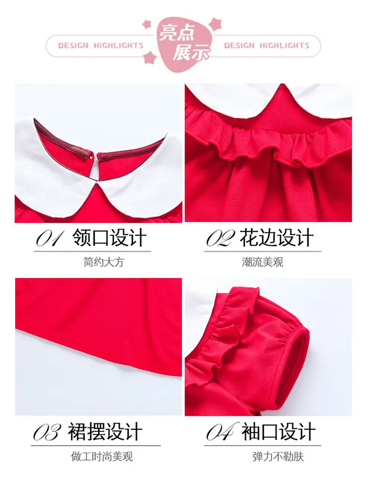 2025 Red Korean Style Doll Collar Puff Sleeve Skirts for Girls — feature 2