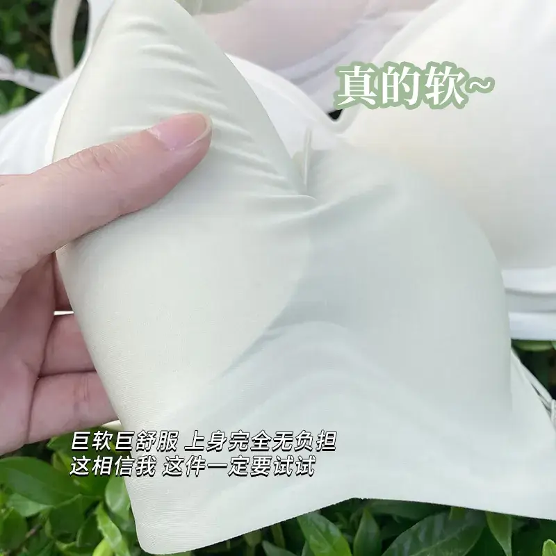 Women's Jelly Strip Seamless Underwear Summer Thin Breathable Small Chest Push-up - Image 9