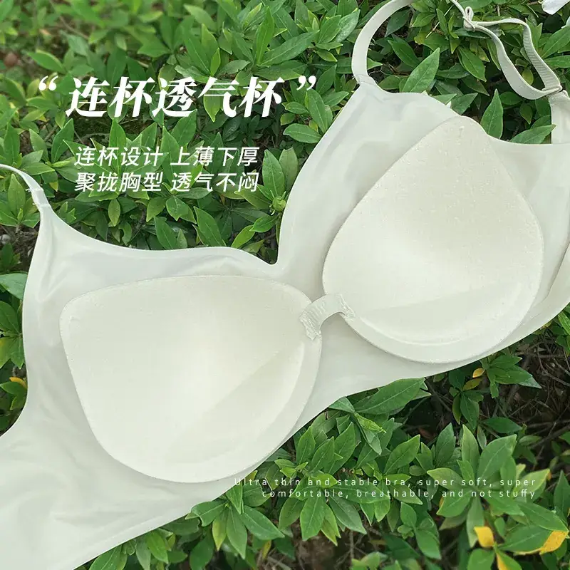 Women's Jelly Strip Seamless Underwear Summer Thin Breathable Small Chest Push-up - Image 10