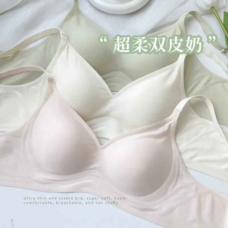 Women's Jelly Strip Seamless Underwear Summer Thin Breathable Small Chest Push-up