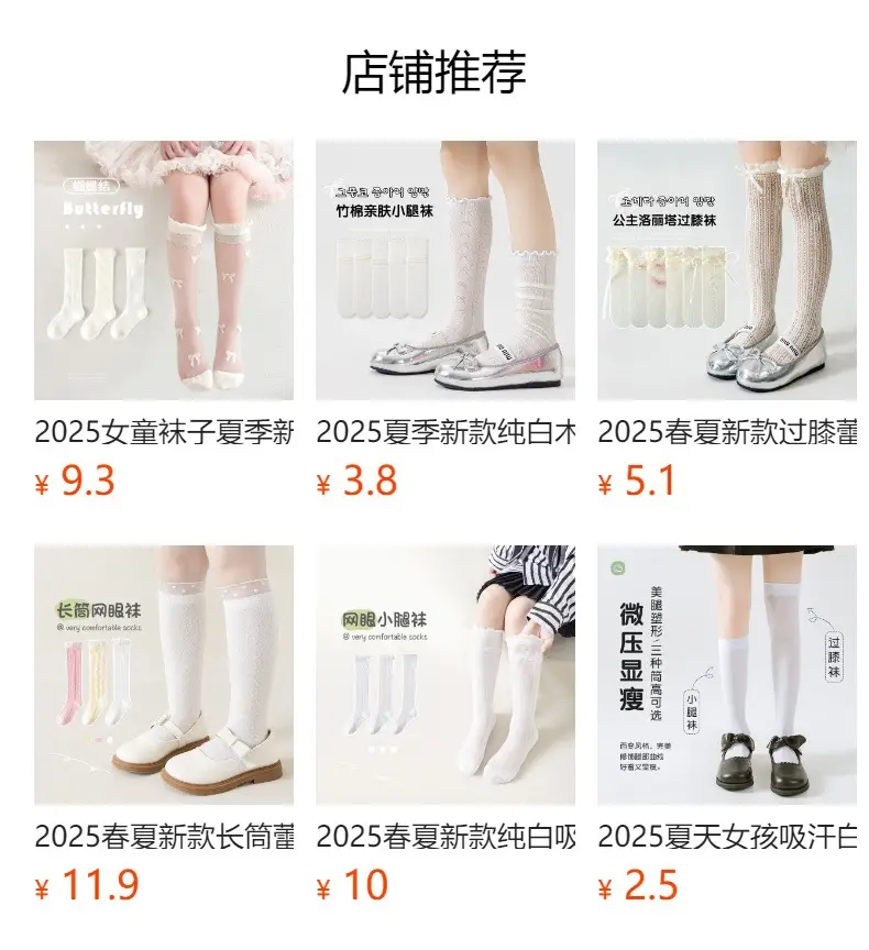 White Cat Print Over-the-Knee Socks for Girls — feature 1