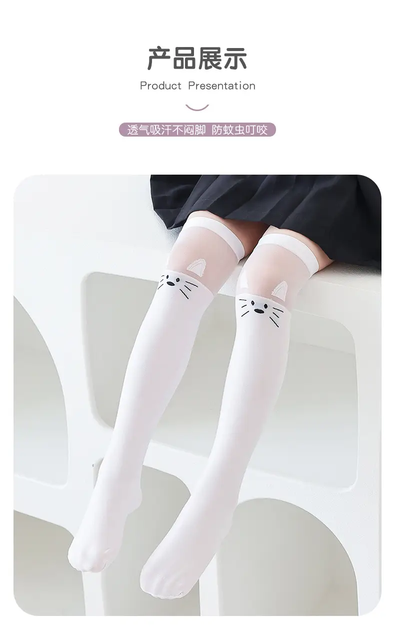 White Cat Print Over-the-Knee Socks for Girls — feature 14