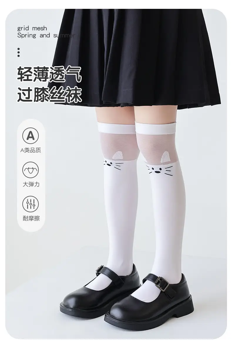 White Cat Print Over-the-Knee Socks for Girls — feature 3